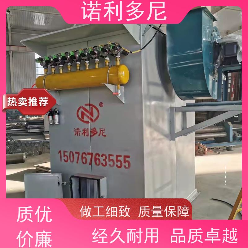 诺利多尼破碎行业用烧结板除尘器排放精度高滤芯寿命长运行稳定