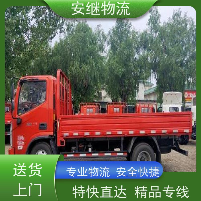 绍兴 上虞 越城到华蓥物流公司 零担整车运输 专线直达 