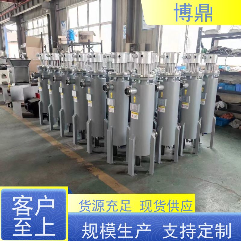 博鼎制热设备液体管道加热器加热空气、氮气等气体 加热温度高
