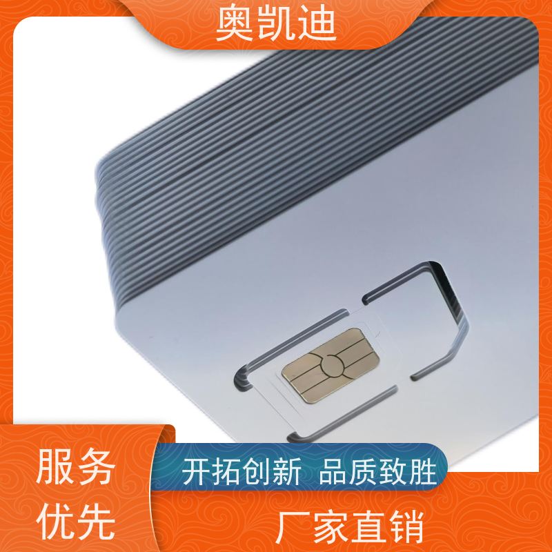 奥凯迪无线通信电信试机卡综合测试仪器耦合分析
