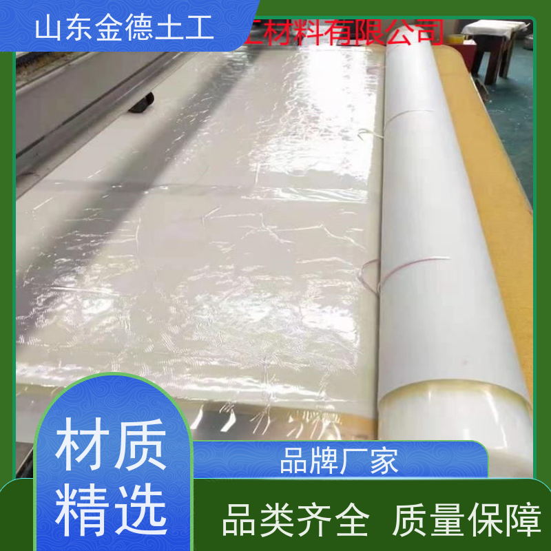 金德土工 建筑变形缝密封 PE材质防水板1.2厚 抗化学物质