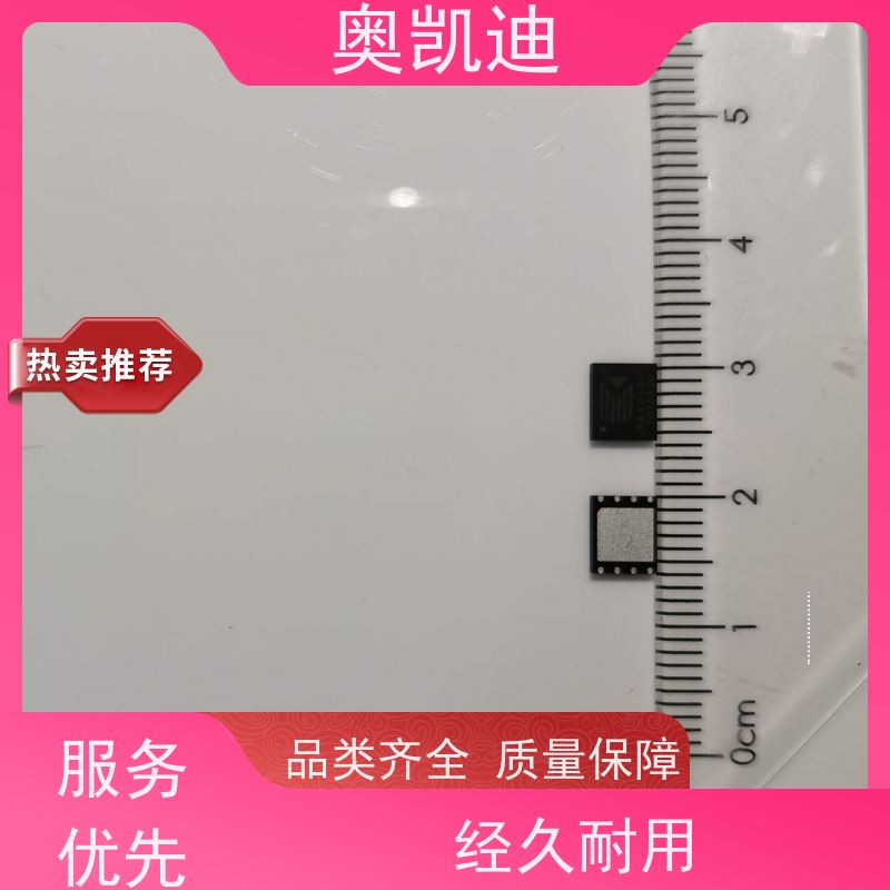 奥凯迪自主研发WCDMA测试卡综合测试仪器耦合分析