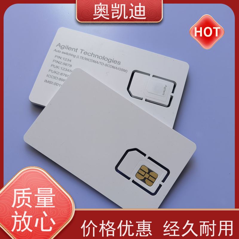 奥凯迪贴片式NB物联卡综合测试仪器耦合分析