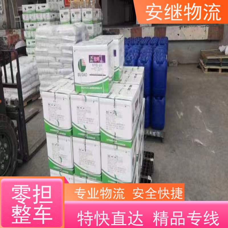 绍兴 上虞 越城到阿克苏物流公司 零担整车运输 专线直达 