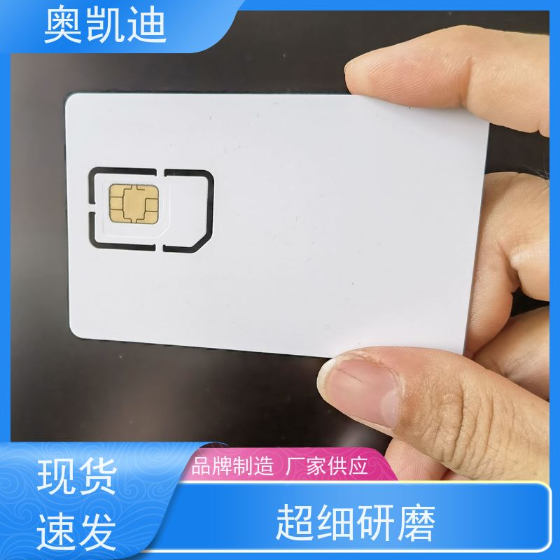 奥凯迪无线通信电信测试白卡智能手表/儿童手表