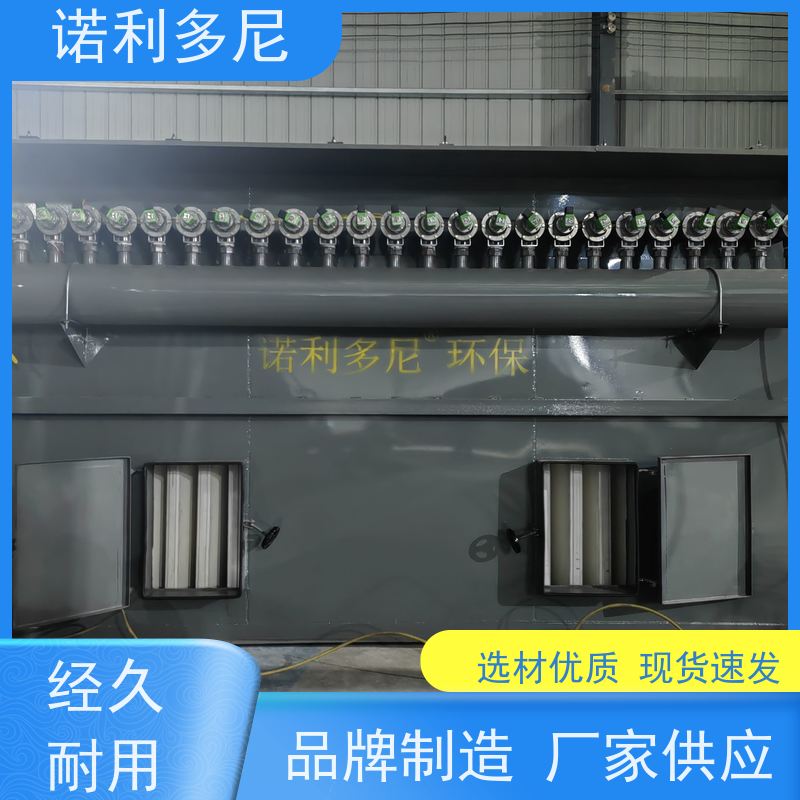 诺利多尼化肥行业用烧结板除尘器排放精度高滤芯寿命长运行稳定