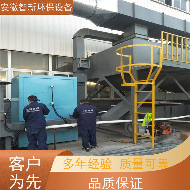 智新 喷漆废气 干式过滤 协助环保验收 玻璃钢材质