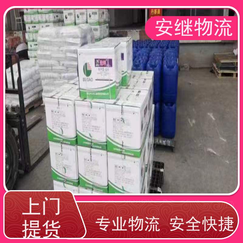 绍兴 上虞 越城到南宁物流公司 零担整车运输 专线直达 