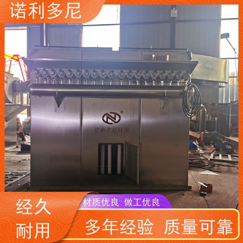 诺利多尼化肥行业用烧结板除尘器排放低滤芯寿命长运行稳定