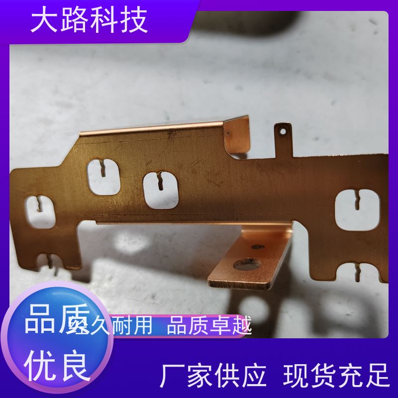 大路铝排电池管理系统来图来样支持非标折弯冲孔厂家 库存充足