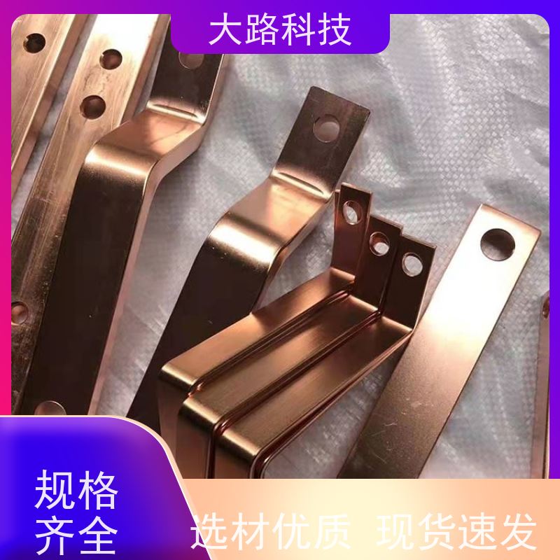 铜汇流排粉末导电来图来样支持非标光伏储能系统用 耐高温