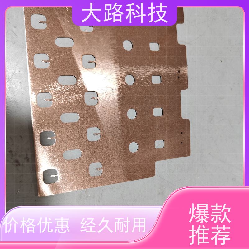新能源汽车铜排铜汇流排水冷去毛刺 抛光清洗