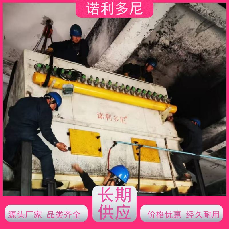 诺利多尼煤仓间用塑烧板除尘器排放低滤芯寿命长运行稳定