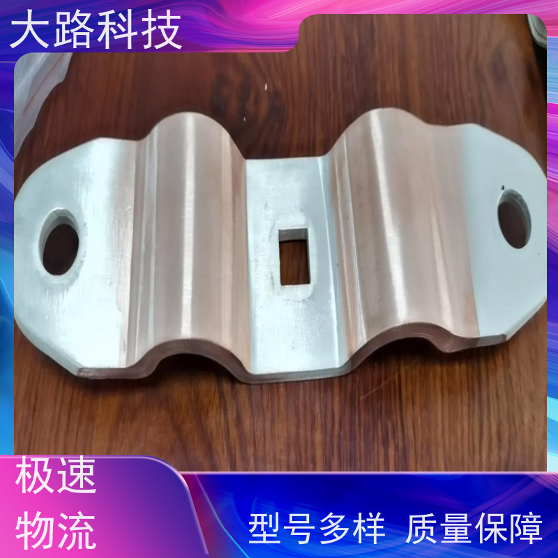 新能源铜排连接来图来样支持非标水冷去毛刺 抛光清洗