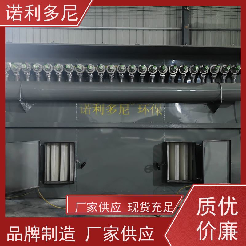 诺利多尼粉尘收集用烧结板除尘器排放精度高滤芯寿命长运行稳定