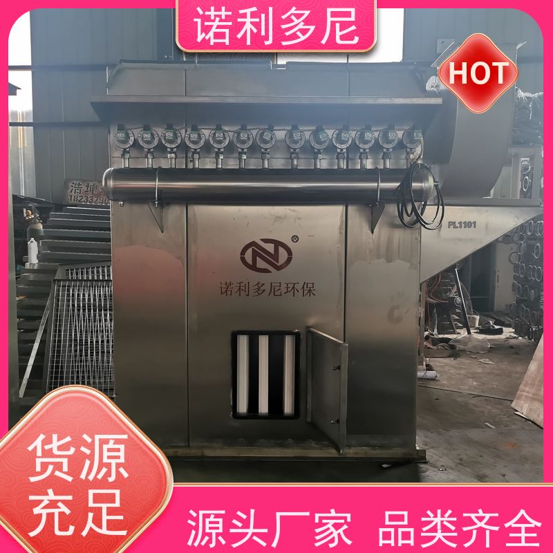 诺利多尼烧碳行业用烧结板除尘器排放精度高滤芯寿命长运行稳定