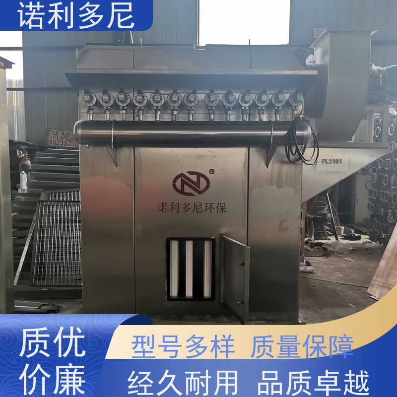 诺利多尼打砂处理用烧结板除尘器排放精度高滤芯寿命长运行稳定