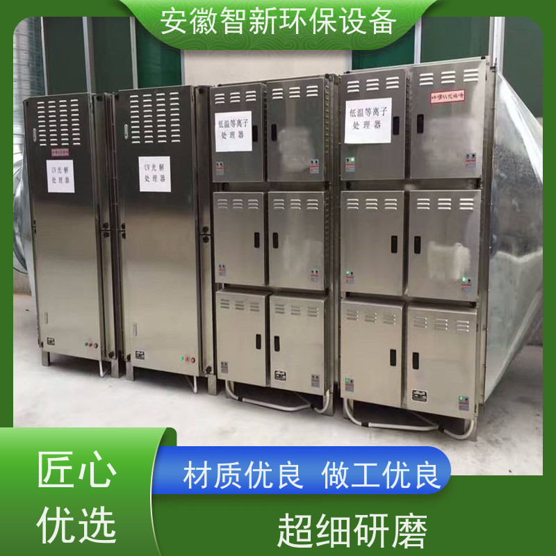 东 乡碳钢不锈钢碱洗塔 废气喷淋塔 pp喷淋 塔厂家 工业废 气治理设备