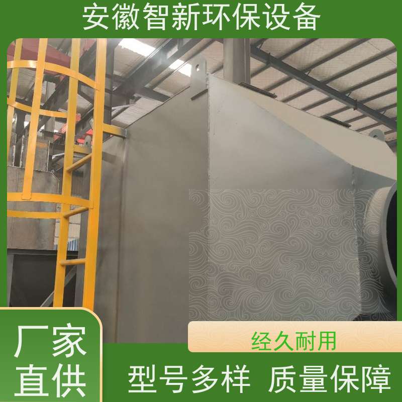 ZX 恶臭气体 活性炭吸附 免费上门设计 碳钢材质