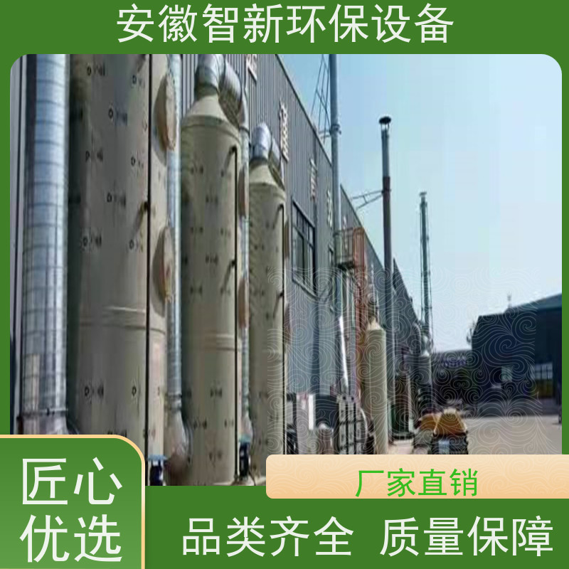 启风水旋塔 喷淋塔 不锈钢气旋塔 漆雾净化 废气处理设备