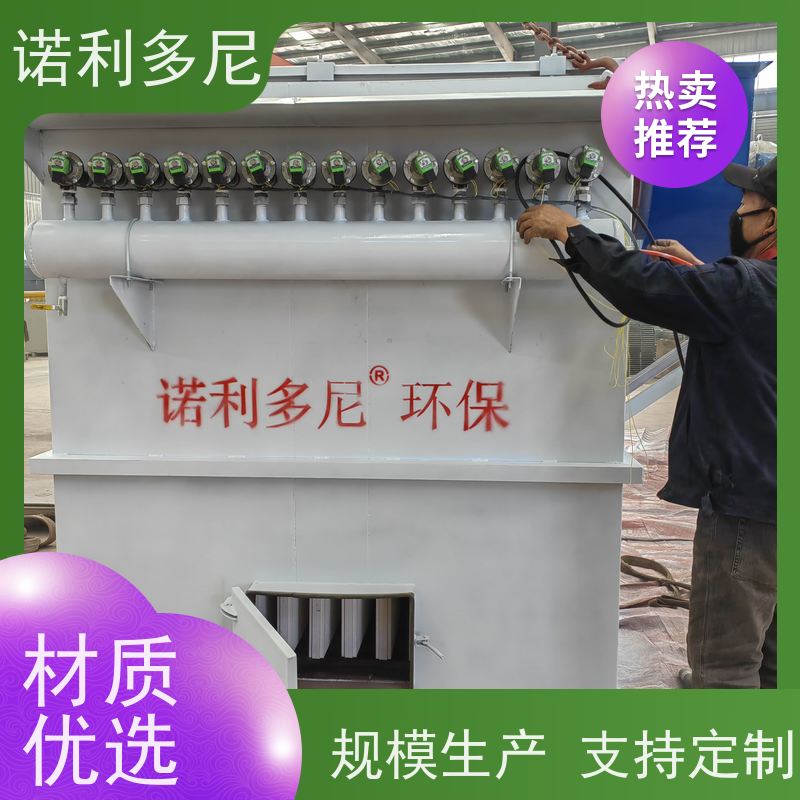 诺利多尼橡胶密炼机用塑烧板除尘器排放低滤芯寿命长运行稳定