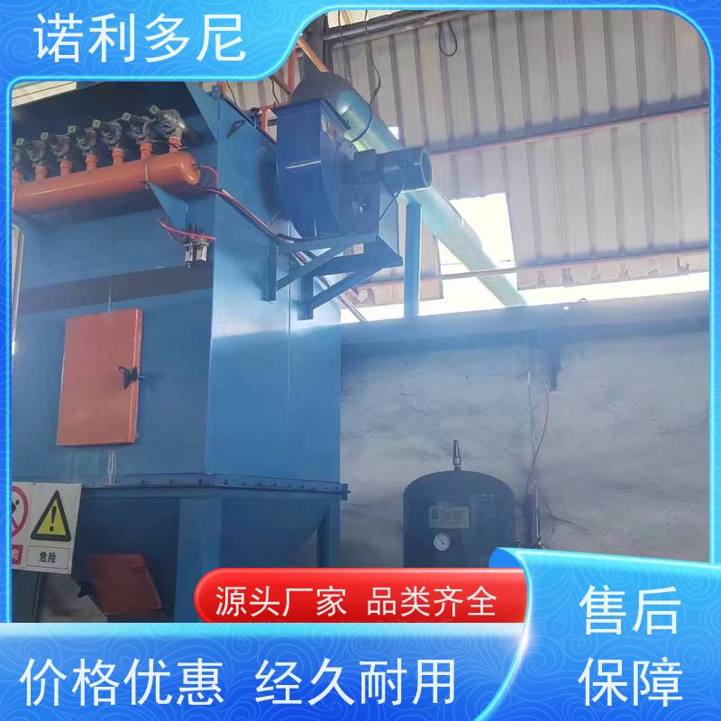 诺利多尼压铸行业用塑烧板除尘器排放低滤芯寿命长运行稳定