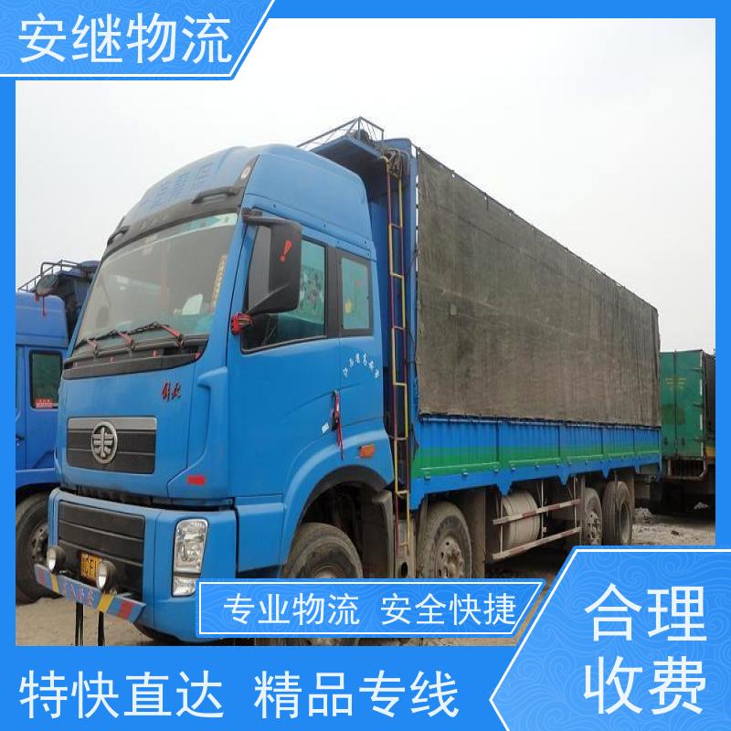 绍兴 上虞 越城到蛟河物流公司 零担整车运输 专线直达 