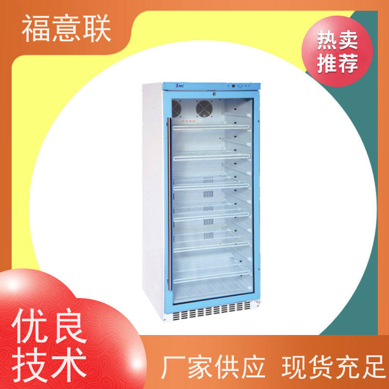 北 京福意联 FYL-YS-66L 检验科血液加温箱 37度