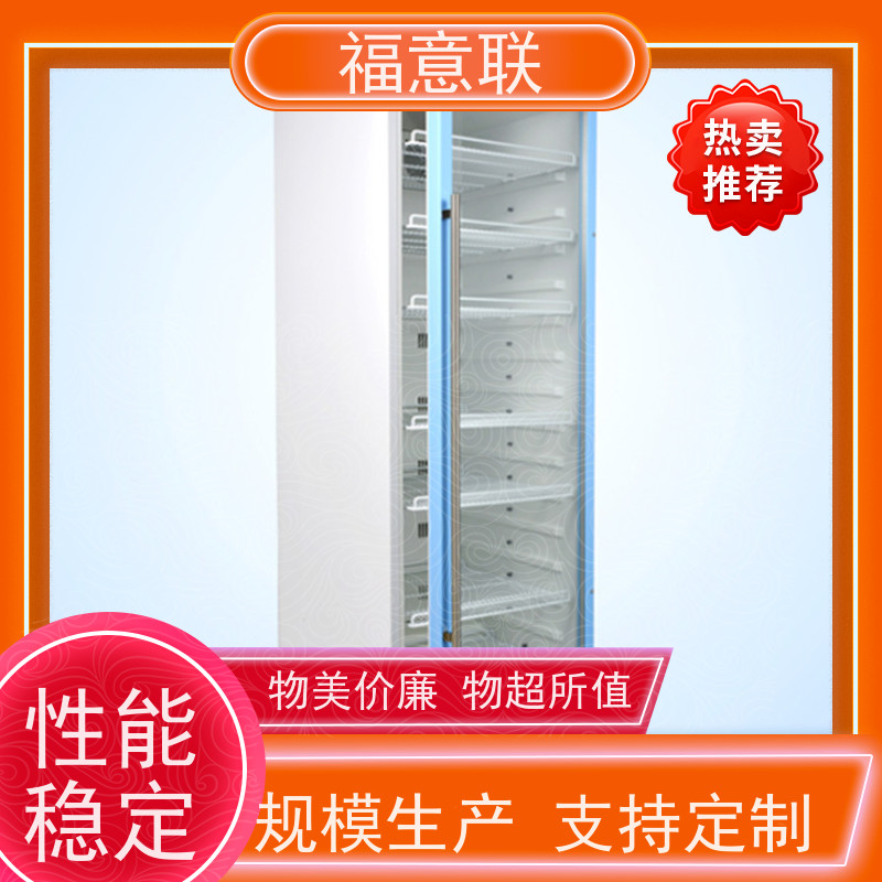 福意联 FYL-YS-50LK 麻醉科用加温柜 2~48摄氏度