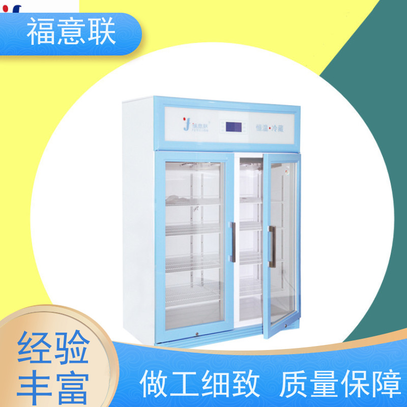北 京福意联电器 FYL-YS-281L 手术室用液体加温箱 230L