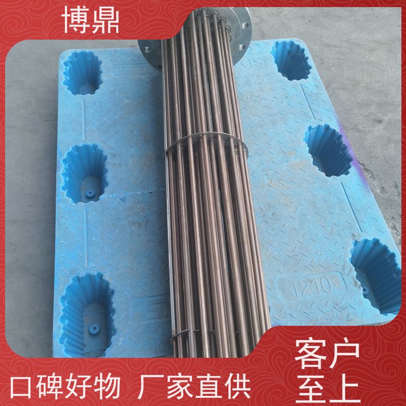 博鼎制热设备 不锈钢加热棒 大功率锅炉水箱加热器 严选原材