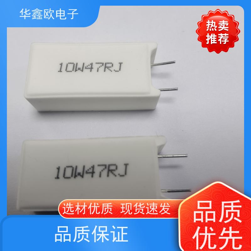 华鑫欧 SQM-5W 20W-SQM水泥电阻器 源头工厂 100R