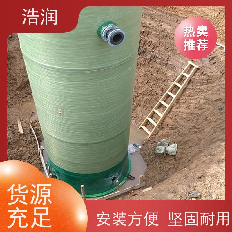 浩润 小型污水处理泵站 防腐蚀 不渗漏 水利站排水防涝输送设备