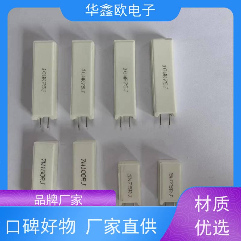 华鑫欧 SQM-15W 20W-SQM水泥电阻器 品质保证 33R
