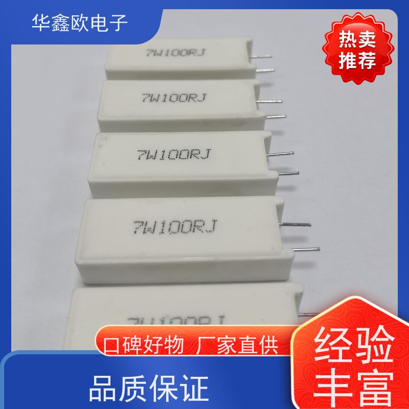 华鑫欧 SQM-10W 5W-SQM立式水泥电阻 品质保证 68K