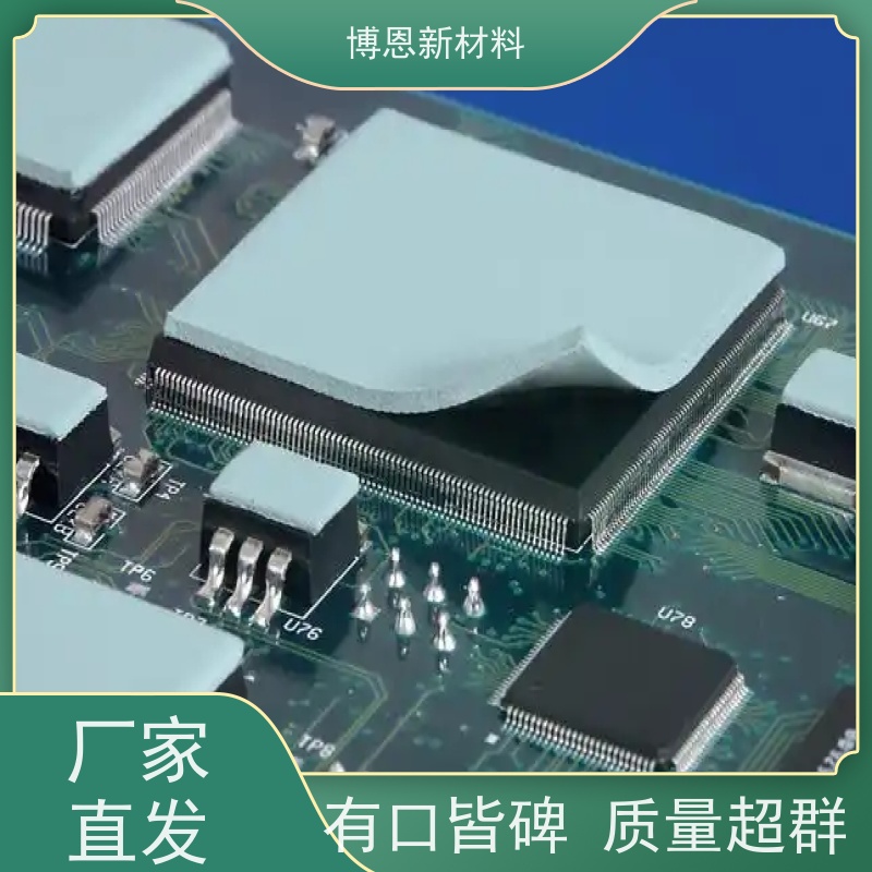 超薄电子散热垫片规格可定制比亚迪合作参股企业