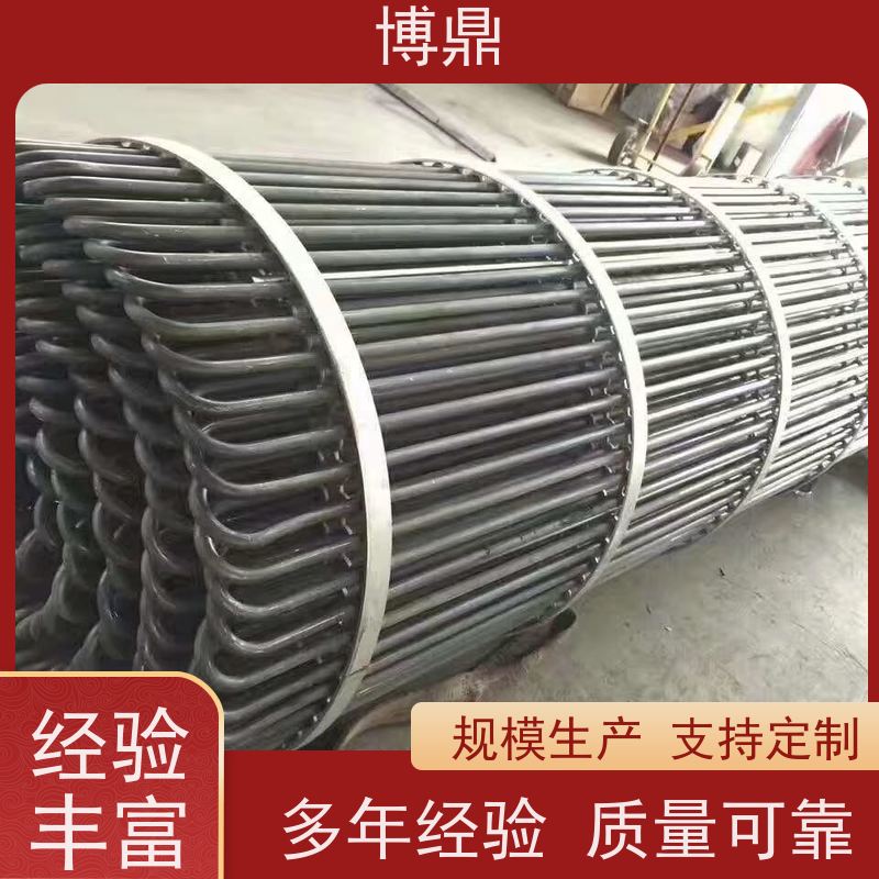 博鼎制热设备 法兰加热棒 工业管道流体加热 快速升温