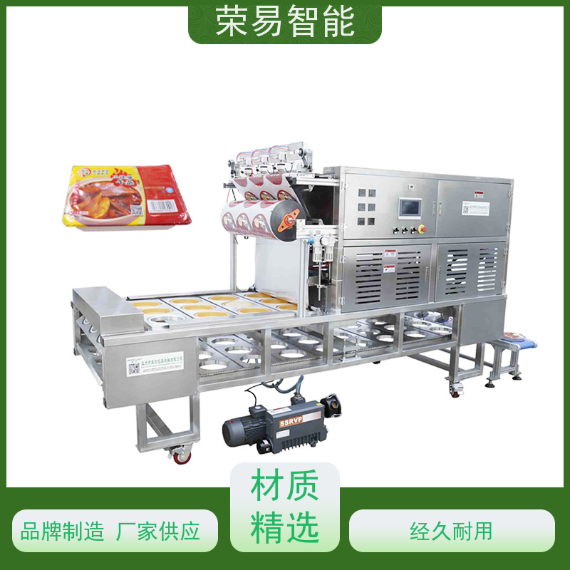 荣易全自动 桶装食品 即食粥 火锅调料 灌装封口设备