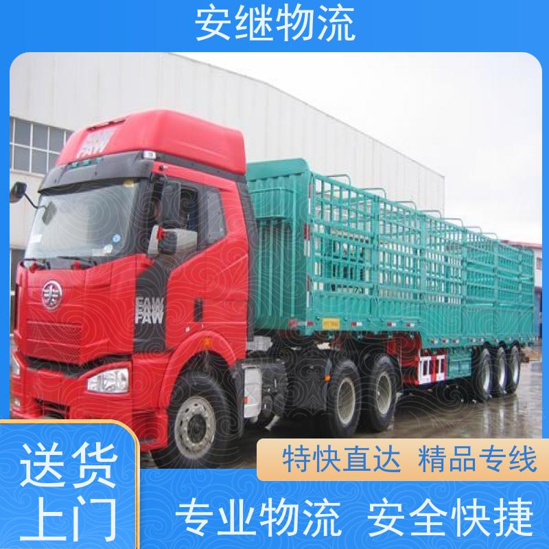 绍兴 上虞 越城到梅河口物流公司 零担整车运输 