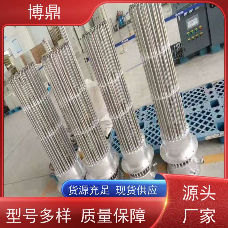 博鼎制热设备 法兰加热管 储罐内液体加热保温 加热效率高