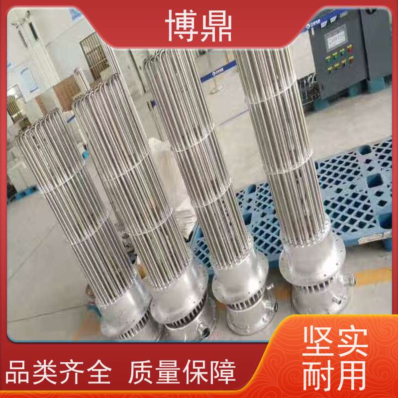博鼎制热设备 高温加热棒 电加热元件 结构紧凑