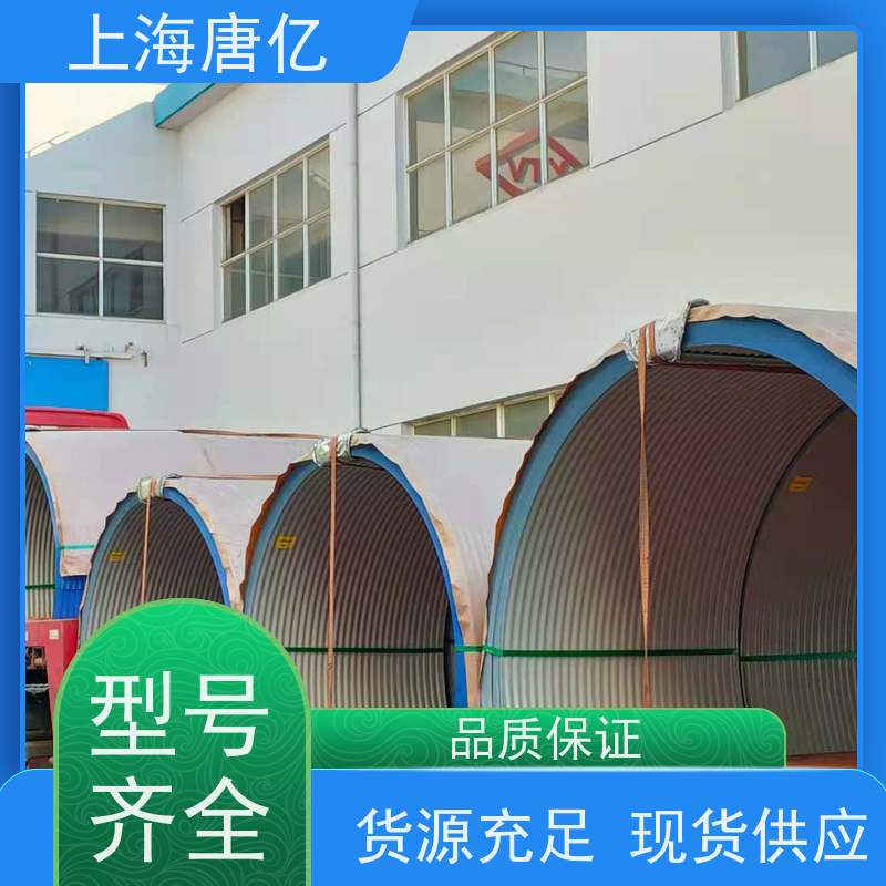 唐亿 煤矿 钢厂用防雨罩，皮带密封罩 防雨防尘防风 宽度940
