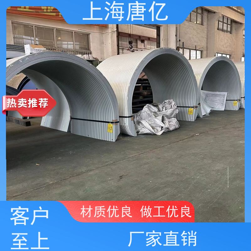 唐亿 水泥厂 皮带输送机防雨罩， 时效快 彩钢板防尘罩