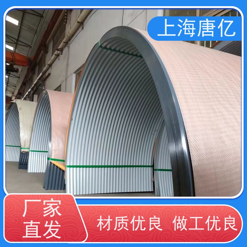 唐亿 港口 皮带密封罩输送机防雨罩， 质量保障 型号B500-B2000