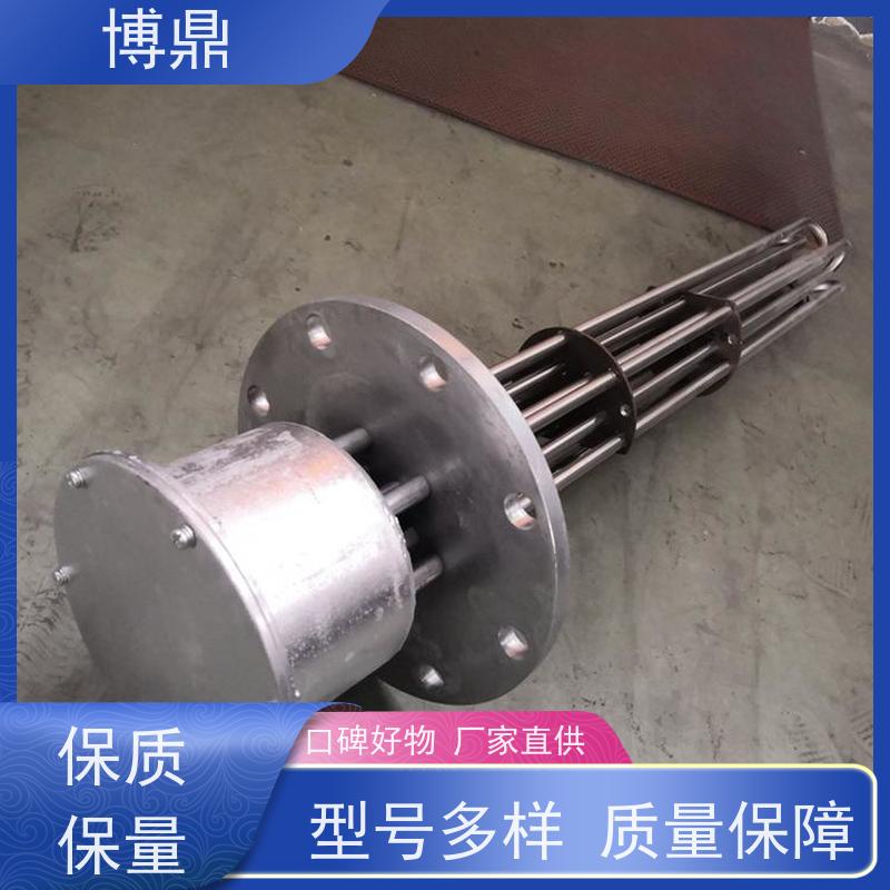博鼎制热设备 电加热管 锅炉电热水器发热管 支持定制颜色