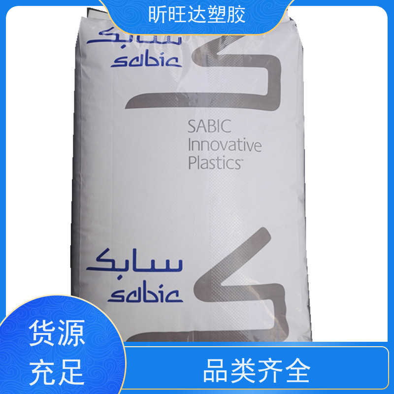耐热/阻燃/挤出级PPE基础创新PX1390 经销商电 话