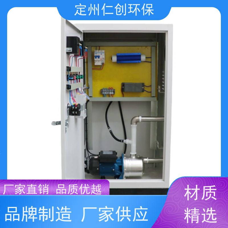 星仁创 提供卫生许可 低能耗高效率 外置水箱消毒器臭氧