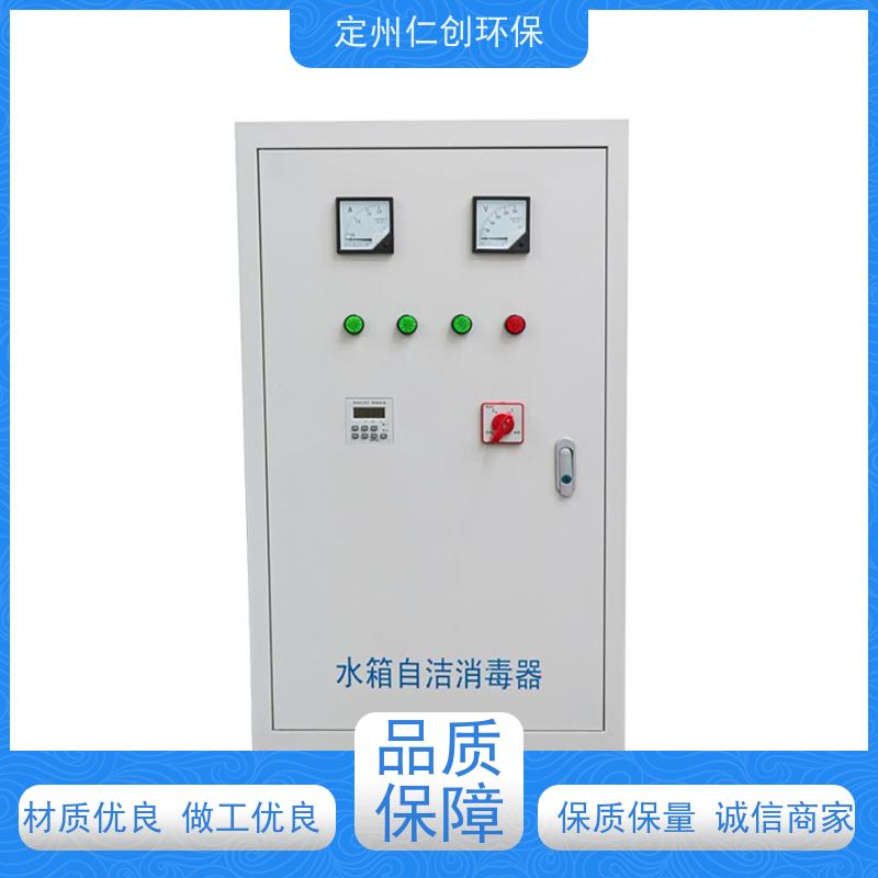 仁创环保 提供涉水批件 不锈钢材质 外置式水箱自洁器