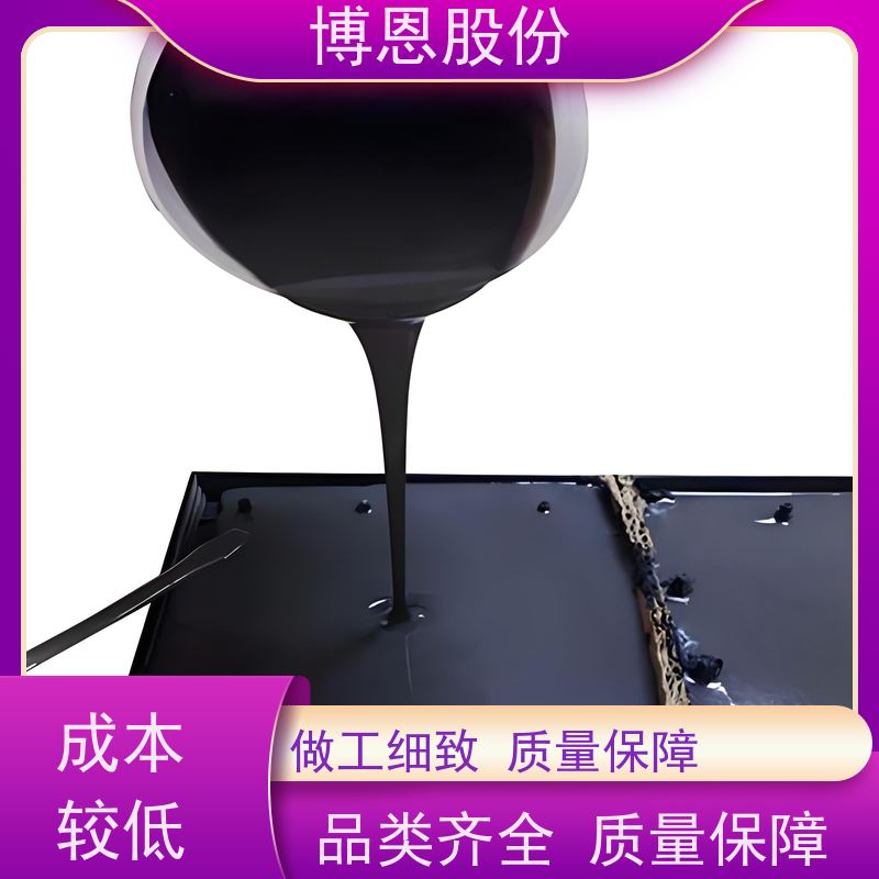 电池组装用有机硅双组份导热粘接胶生产厂家