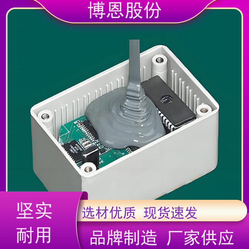 电池组装用单组份有机硅导热灌封胶生产厂家